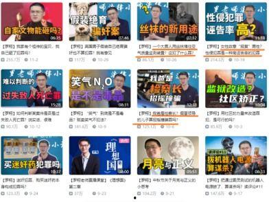 娱乐吃瓜视频怎么变现,揭秘短视频盈利攻略