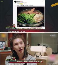 吸粉吃瓜最火娱乐短视频